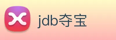 jdb夺宝 Logo